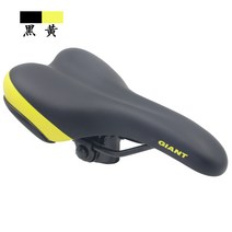 자이언트 배색 자전거안장 ATX XTC 산악바이크 좌석시트 부속품, 블랙 노랑 67
