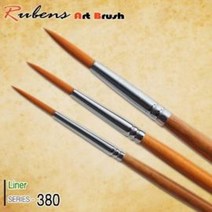루벤스 380 세필붓 수채화붓 유화붓 아크릴붓 구성붓 둥근붓 / 옵션선택, 2호