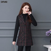 DFMEI.중년 여성 체크 얇은 베스트 엄마옷 민소매 정장넥 조끼 중년 아우터 조끼