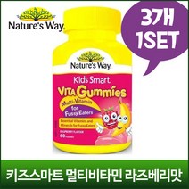 [네이쳐스웨이] 키즈 멀티비타민 베지 60정X3