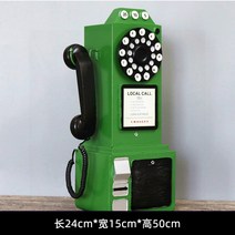 공중전화기 장식품 인테리어 가게 커피숍 호텔 연출 소품, J