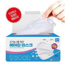 다산메디칼 개별포장 3중 구조 필터 에어캅 마스크 일회용 부직포 마스크 성인용 화이트 50매입 3개