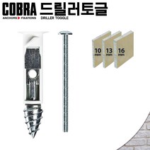 코브라앙카 드릴러토글 석고 벽 앙카 피스 석고보드 벽걸이 TV 프로젝트 스크류 등 설치, 364RE (6개입) / 5 x 75