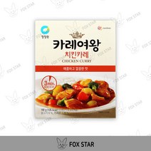 청정원 3분요리 카레여왕 치킨카레 160g, 8개