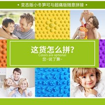 마사지기 마사지매트 침대형안마기 마사지 온열 안마매트 안마베드 안마 매트 발지압매트 팔마사지기 온열발마사지기 스트레칭 안마매트, 슈퍼아픈초경판지압판빅10세트(색상랜덤)