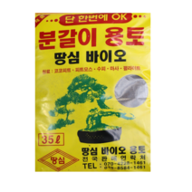 [현대농약종묘사]땅심바이오 분갈이 용토 흙, 3L, 1개