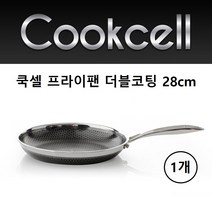 쿡셀 후라이팬 블랙큐브 28cm 더블 코팅 pfoa free 스텐 프라이팬 인덕션 IH 하이라이트 전기 계란후라이 계란말이 에그팬 추천 양면 다이아몬드 통3중 대형 식기세척기 가능, 1개 정품