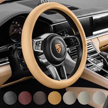 부테스 순정형 가죽 타공 프리미엄 핸들커버 7colors, 미스티그레이