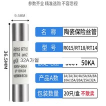빠른 송풍 세라믹 퓨즈 380V 500V 0.5A 1A 2A 3A 4A 5A 6A 8A RO15 RT18 RT14 10*38mm 100 개, 08 8A
