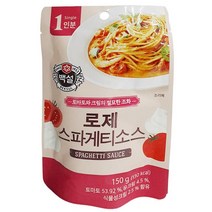 (맛나)로제스파게티소스 150G/씨제이제일제당(주), 1개