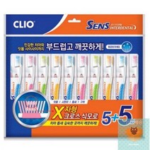 스테이홈몰 클리오 파인올-R 센스 인터덴탈 5+5 칫솔 wlqqkqgkgk, 제한X오천개15프로 1