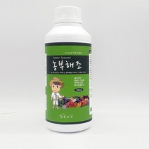 현hmvy_영양제 식물비료 화분 가정용 용영양 해조추출물♥sngr1, ♥jusngri!!