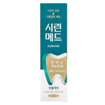 부광탁스 성인 헤드 작은 초미세모 첨단 치과용 칫솔 4개 부드러운 어금니 칫솔 초극세모 치솔 / 잇몸 안티프라그 치약, 시린이전문 치약 1개