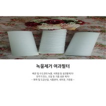 여과필터 20인치(500mm) 1박스(25개) 마이크로필터 와운드필터 카본필터 산업용필터 하우징필터 녹물제거 수조, 마이크로필터 500mm(50미크론)