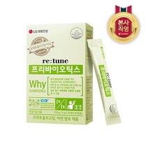 [KT알파쇼핑]리튠 프리바이오틱스(30포 1개월분), 상세페이지참조