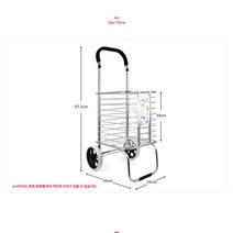 핸드캐리어 97.5cm 알루미늄 시장가방 장바구니 미니 쇼핑카트 손수레 마트바구니 구르마 장보기 시장가방 시장