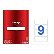 폼텍 화일 인덱스용 라벨 LQ-3624 20매 184778EA, 본상품선택