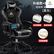 게이밍의자 게이머의자 레이싱 PC방 BJ 비제이 게임, 나일론, 회전식, 블랙그레이라텍스등받이쿠션발받침