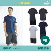 푸마 언더웨어 남성 잠옷 반팔+반바지 세트 2종 반팔티셔츠 택일