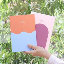 현대인 생활관리 데일리 건강체크 일기장 노트 직장인 스케줄 수첩 다짐 핸디, 웨이브