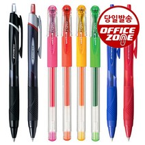 [특판]유니 제트스트림 시그노 DX 스타일핏 다색 멀티펜 리필심 단색, 유니볼 시그노, 0.38mm (UM-151-38), 에메랄드