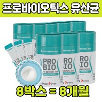 타먹는 유산균 파우다 콜라겐 프로바이오틱 스 가루 루테리 카제이 프로 린 스틱 스 히알루 론산 콜라갠 40 50 60 70 80 세 대 부모님 중년 엄마 아빠 딸 출산 후 노인 선물 에좋은