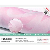 수입벽지 커스텀 벽지 라이트 럭셔리 신중국식 수묵산수 TV 배경 벽화 거실 소파, 19 장섬유면솜포