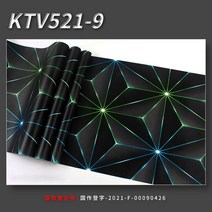 세라믹사이딩 메탈사이딩 KTV 벽지 노래방 플래시 벽 천 3D 반사 특수 바 맞춤형 크리에이티브 복도 배경 파레드, 8.KTV5219 - 53㎡