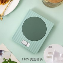 전기방석 전기담요 USB 차량용 가열 코스터 항온 2 단 속도 온도 조절 하단 시트 세트 선물 상자, 9.Green - USB(2A)