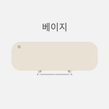 [당일배송]볼린볼론 BOLIN BOLON 아기 침대안전가드, 베이지