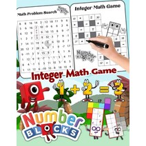 Numberblocks Integer Math Game Book: Math workbook for Grade 1 kid ages 45+ pages of Integer Math