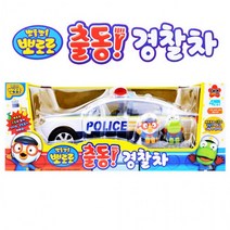 출동 아동수학 용게임 신체놀이 대영 뽀로로 완구 경찰차33352 교육 손씻기 소꿉놀이세트 쇼핑몰, 단품