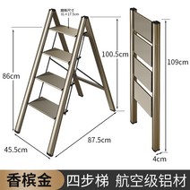 피난 사다리 하향식 옥상 다락방 2층 이층 복층 계단 과수원 휴대용 비상 탈출 옥탑방 옥탑 설비 안전 비상 창고 대피 설비 169, 샴페인 골드 4단 사다리 플라워 스탠드 스텝 스툴