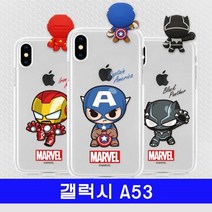 갤럭시 A53 new마블 피규어 투명젤 A536 케이스 [AOF135]