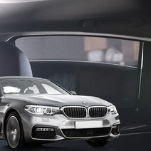 BMW 5시리즈 G30 전용 선쉐이드 햇빛가리개, 1개