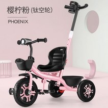 유아용 3발자전거 미니 4살 세살자전거 3발 애기 어린이 유모차 햇빛가리개 유치원, 04