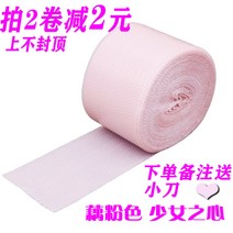 하트 뽁뽁이 에어캡 포장 버블 봉투 아이돌 포카 포토 카드, 1개, 핑크 + 폭 25cm 길이 40m