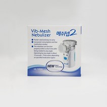 메쉬넵2 네블라이저 / HL100A, 1개