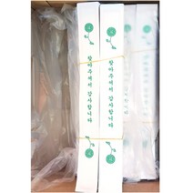 삼주 젓가락집 젓가락포장지 소 440매 x3입 1320매