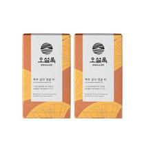 오설록 제주 삼다 영귤 티 티백 20입 2개, 제주삼다영귤