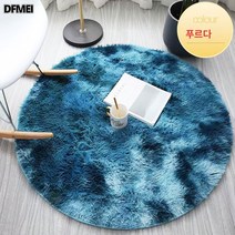 DFMEI 롱 퍼 카펫 원형 카펫 침대 카펫 뽀글이 매트