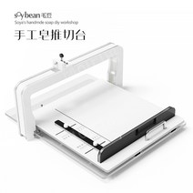 비누 커터기 금속 눈금자 모서리 대패 절단기 DIY 대형