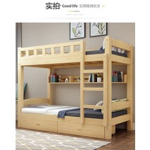분리형 이층침대 사다리 슈퍼싱글 원목 층침대 어린이침대 성인 층침대 높고 낮은 침대 서브마더침대 학생침대 층 소나무침대 기숙사침대, 800mm2000mm, 업그레이드 된 이층 침대, 더 많은 조합
