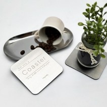 코스터 금속 컵받침 컵홀더 메탈 티코스터 사각형 실버