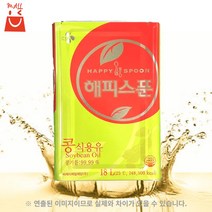 CJ 해피스푼 콩식용유 18L 업소용 대용량 저가 식용유 말통