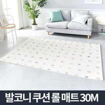 생활공감 발코니 롤매트 180cmx30m_아파트 층간소음 미끄럼방지 쿠션매트, 네모세모