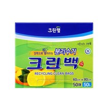 크린랲 분리수거 크린백 50L 60cm x 80cm 50매, 1개
