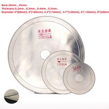 슬리팅기 아크릴 재단기 초박형 다이아몬드 원형 절단 아버 디스크 컷 옥 마노 유리 보석 스톤 3 4 5 1 개, 11.120x20x0.5mm