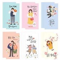 돈봉투 용돈봉투 (6디자인 2매씩 ) 아빠 엄마 아들 딸 가족 친지