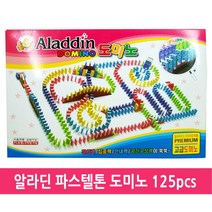 위withh_와룡 알라딘 도미노 125pcs 집중력놀이 장난감 밸런스완구 컬러 어린이♥withy, ♥withyou!